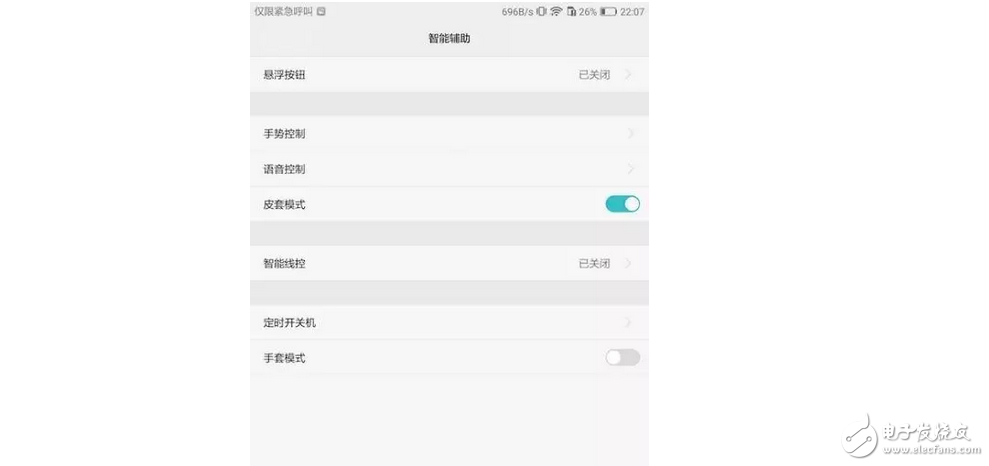 華為平板M3年輕人的新寵，深度體驗，這樣的平板你不愛？