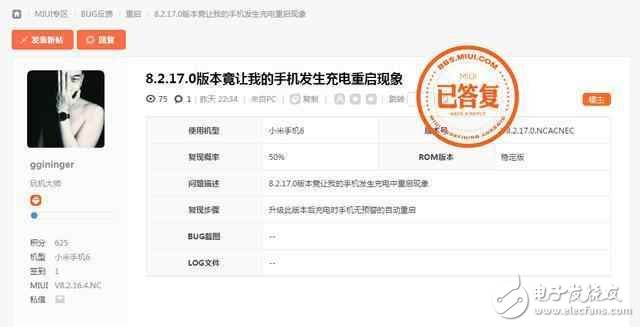 小米6最新消息：小米6升級(jí)新系統(tǒng)仍問(wèn)題重重，小米或發(fā)布小米6迭代版