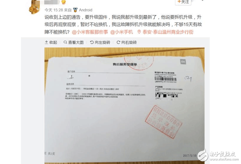 小米6最新消息：小米6有充電、待機(jī)重啟問(wèn)題，網(wǎng)友去換機(jī)，意外遭拒！