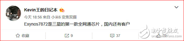 三星研發(fā)出全網(wǎng)通手機(jī)芯片,手機(jī)芯片市場(chǎng)將要掀起腥風(fēng)血雨？