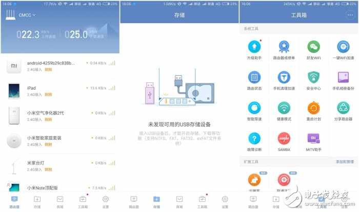 值得擁有！小米路由器3：快到飛起,上網(wǎng)利器！