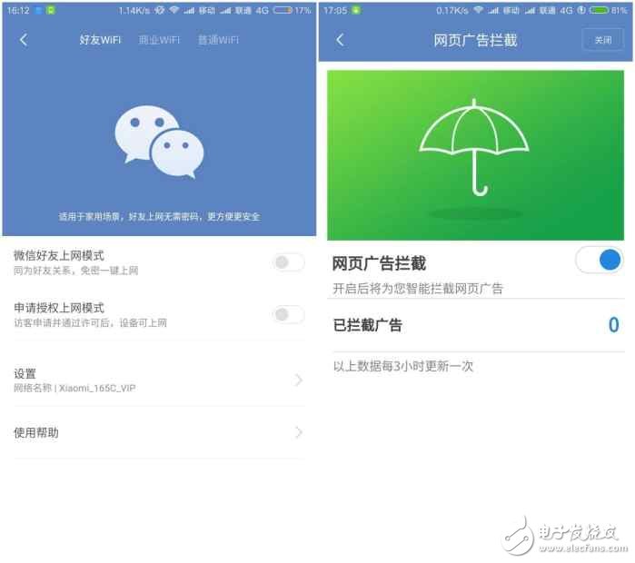 值得擁有！小米路由器3：快到飛起,上網(wǎng)利器！