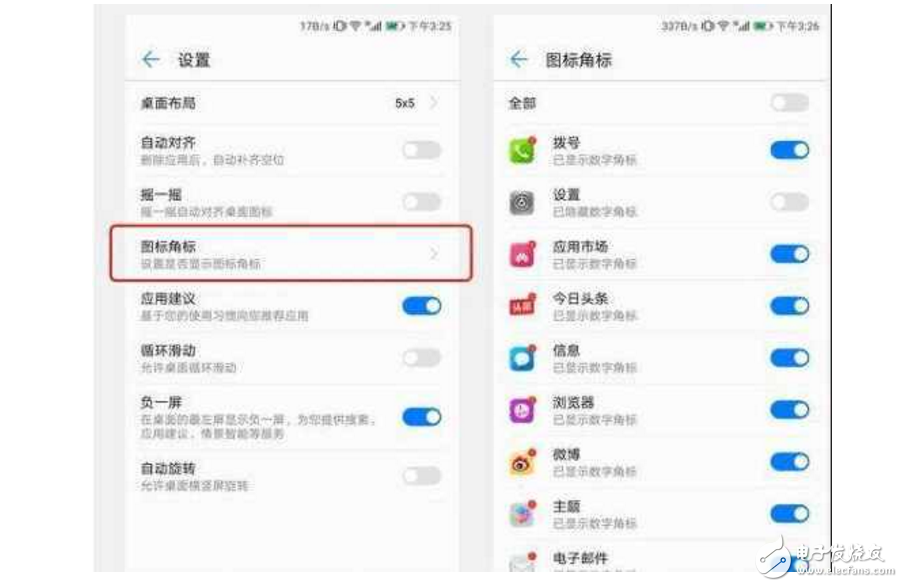 榮耀V9測評：華為榮耀V9不一樣的快！顏值和速度并存！