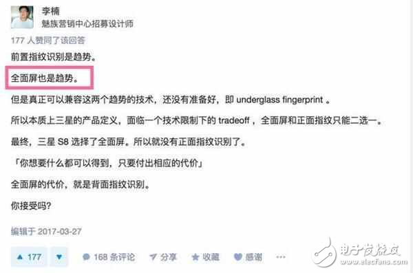 魅族pro7什么時(shí)候上市？魅族pro7最新消息：華為小米嘚瑟夠了，魅族pro7正式攜雙屏來襲！