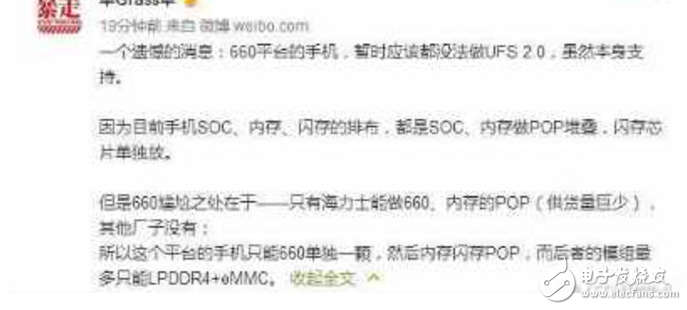 oppor11什么時候上市最新消息:oppor11即將發(fā)布,內(nèi)存依然使用Emmc5.1,驍龍660所致?