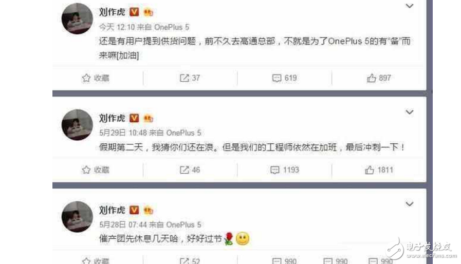 一加5什么時候上市最新消息：一加5發(fā)布會邀請函曝光！一加5旗艦備貨充足！官方拍照樣張，夜拍大升級！