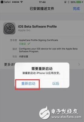 iOS11更新功能匯總，iOS11beta1測試版升級詳細(xì)教程，iOS11描述文件鏈接地址