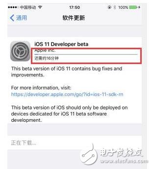 iOS11更新功能匯總，iOS11beta1測試版升級詳細(xì)教程，iOS11描述文件鏈接地址