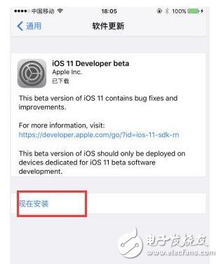 iOS11更新功能匯總，iOS11beta1測試版升級詳細(xì)教程，iOS11描述文件鏈接地址