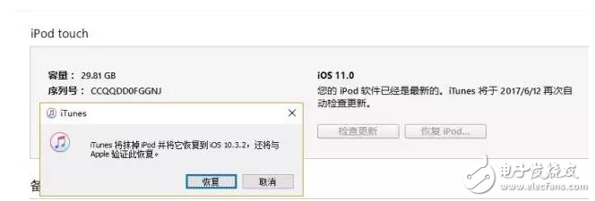 iOS11用著不爽想降回iOS10.3.2、iOS10.3.3？iOS11降級(jí)教程奉上，坐等iOS10.3越獄和iOS10.2越獄