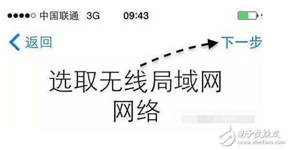 iphone7激活步驟,iphone7plus激活教程