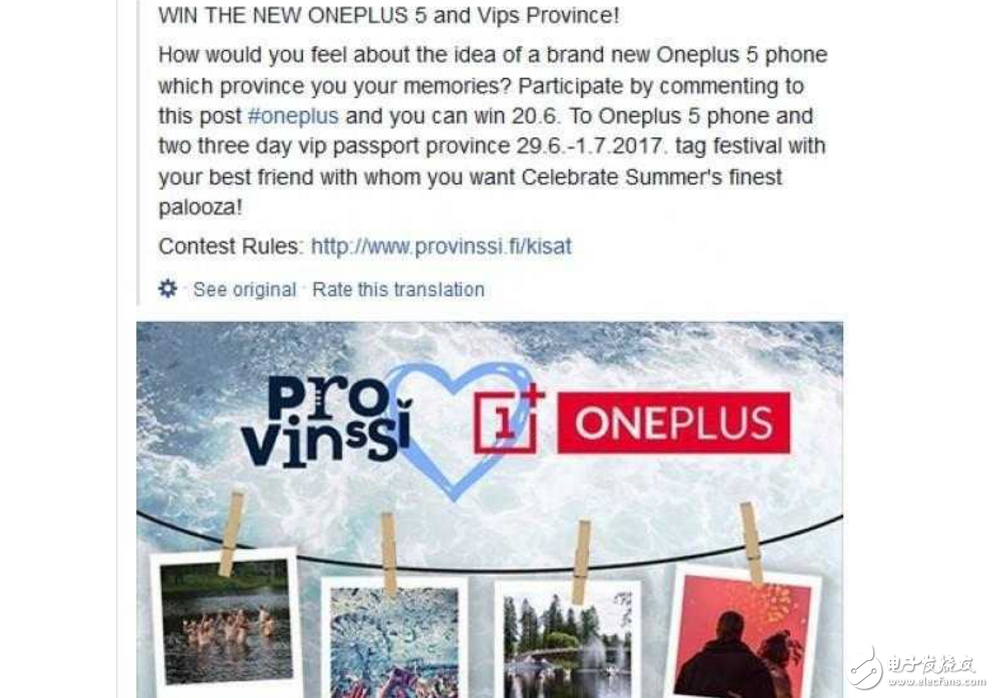 一加5什么時(shí)候上市？最新消息：一加5旗艦發(fā)布會(huì)在即，一加5售價(jià)暴漲！歐洲價(jià)格曝光: 4200元起步！