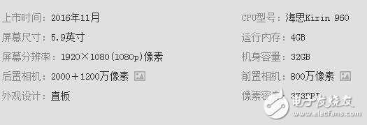 華為mate9和p9哪個好？華為mate9和p9哪個好用？