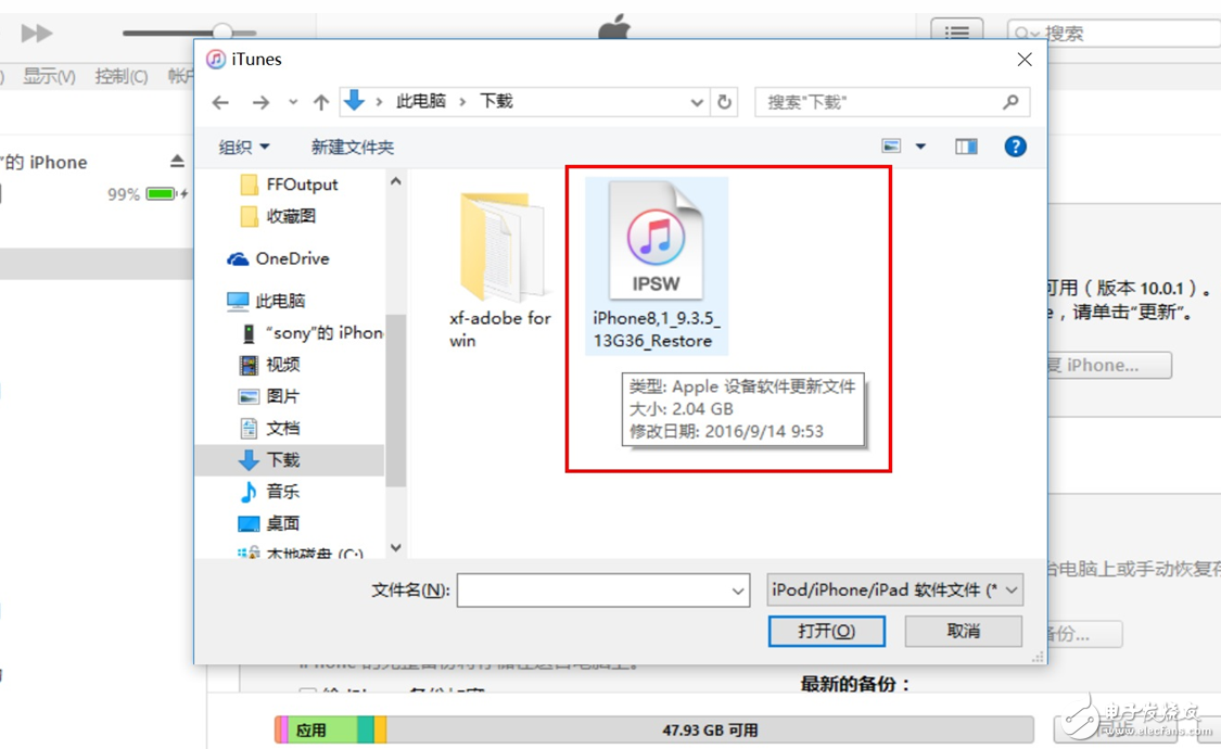 ios11如何降級(jí)ios10詳細(xì)教程：iOS10.3.2固件下載