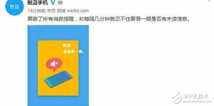 魅族Pro7什么時(shí)候上市？最新消息：魅族又要開演唱會(huì)！魅族Pro7配置雙屏簡直不要太美麗！