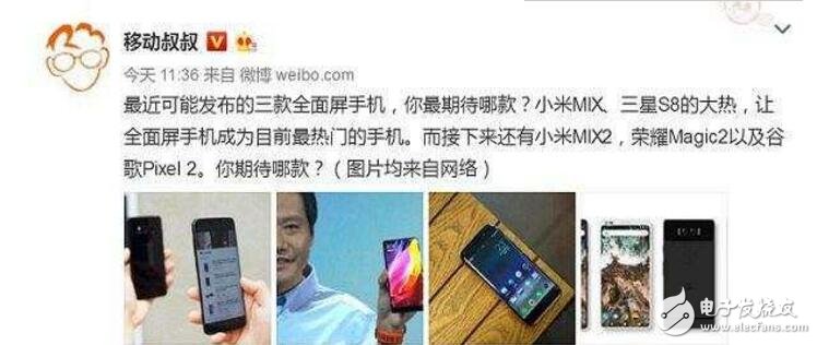 華為榮耀Magic2什么時(shí)候上市？榮耀Magic2最新消息：榮耀Magic2配置、價(jià)格預(yù)測(cè)，手寫筆+麒麟970年底發(fā)布