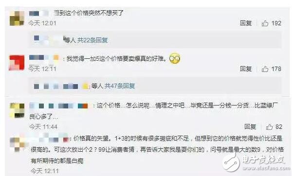 一加5和小米6哪個好？一加5VS小米6,你選擇誰？