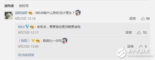 小米MIUI9什么時候出？小米MIUI9最新消息：最快8月到來，給你一個清爽的MIUI 9