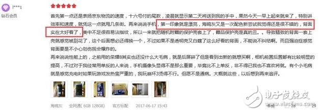 錘子堅果Pro和榮耀9哪個更好？錘子堅果Pro和榮耀9對比,看看網(wǎng)友是怎么評論的