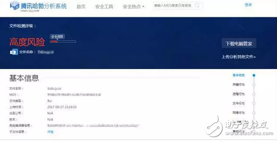 新型“勒索病毒”再襲！多國遭網(wǎng)絡攻擊！ATM機都不放過