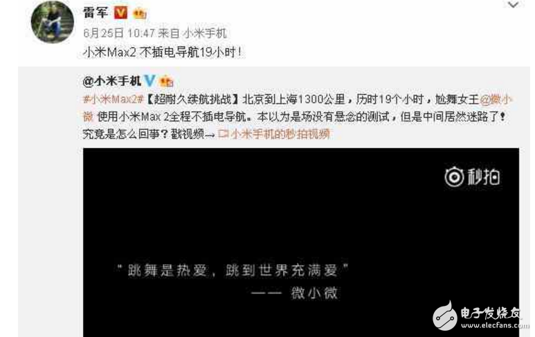 小米MAX2最新消息：小米MAX2怎么樣？小米MAX2評測：磨砂黑來襲，美到哭！