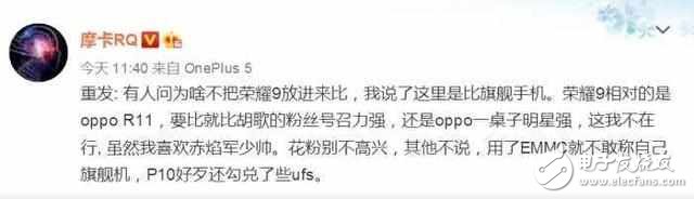 榮耀9、一加5、小米6對(duì)比評(píng)測(cè)：華為榮耀9、一加5與小米6都不在同一個(gè)起跑線，誰(shuí)更勝一籌？