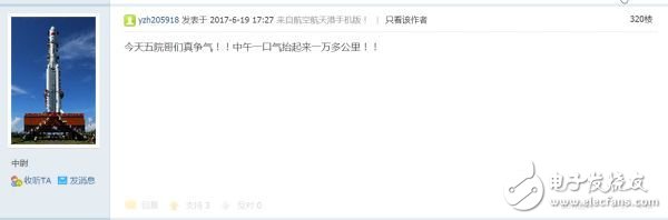 中星9a直播衛(wèi)星依靠自救成功入軌 中星9a衛(wèi)星參數(shù)與自救細節(jié)曝光