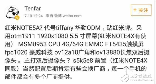 紅米note5和驍龍630沒來，雙攝像頭的紅米note5A先來了！