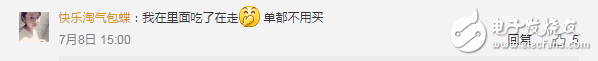 馬云杭州無人超市真的安全嘛？無人超市漏洞在哪里？