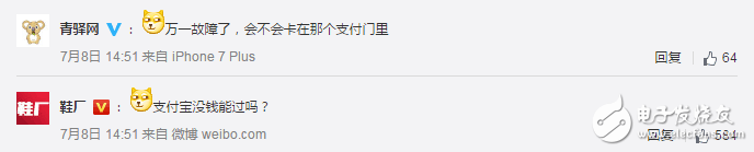 馬云杭州無人超市真的安全嘛？無人超市漏洞在哪里？