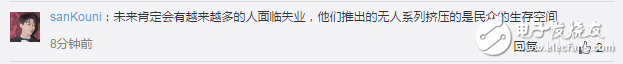馬云杭州無人超市真的安全嘛？無人超市漏洞在哪里？