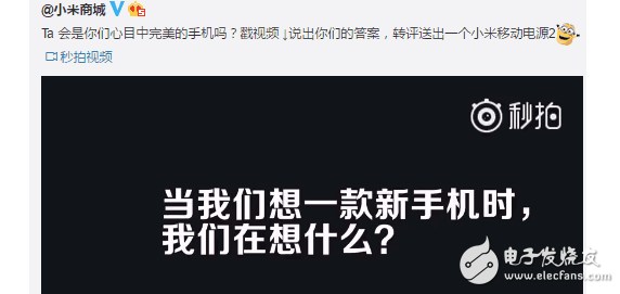 小米7月11號將發(fā)布新機：是小米X1？小米6plus？紅米pro2？還是特別版小米note2？每部新機都很期待！