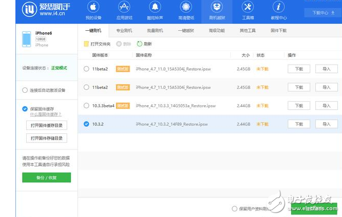 iOS11 beta3怎么樣?升級到iOS11 beta3后手機太卡?iOS11 beta3如何降級到iOS10正式版系統(tǒng)