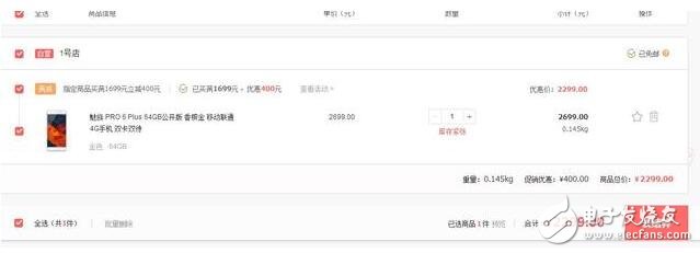 魅族Pro7、魅族Pro7Plus最新消息匯總：魅族Pro6Plus現(xiàn)最低價，迎接魅族Pro7的到來