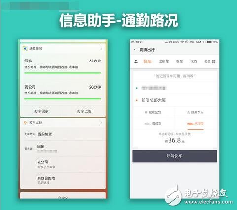 MIUI9最新消息,MIUI9系統(tǒng)上手搶先看，“各方面都還不錯(cuò)！”