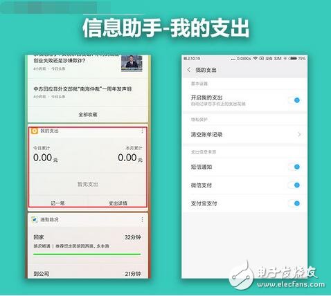 MIUI9最新消息,MIUI9系統(tǒng)上手搶先看，“各方面都還不錯(cuò)！”