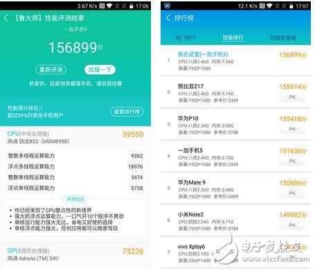 一加5和小米6那個(gè)手機(jī)好？和所有的835芯片手機(jī)相比，一加5到底有何優(yōu)勢(shì)？