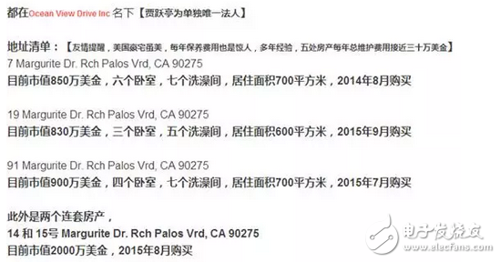樂視股東大會or股東討債大會？熱議樂視網估值幾何？