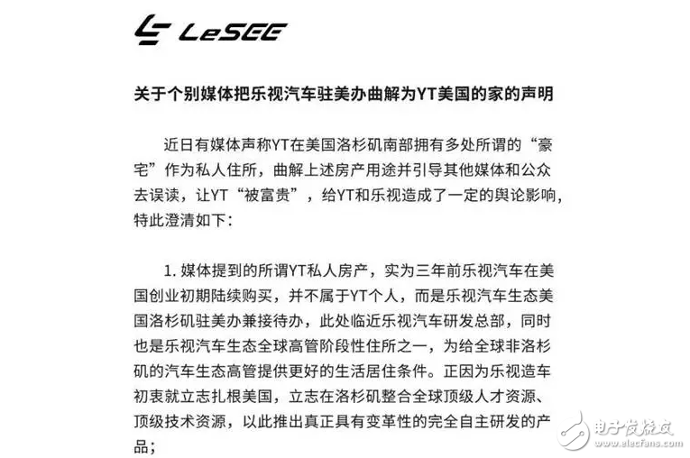 樂視股東大會or股東討債大會？熱議樂視網估值幾何？