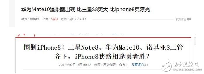 iPhone8什么時候上市最新消息匯總：揭秘蘋果iPhone8未上市就先火的原因，系泄密還是炒作看了就知道