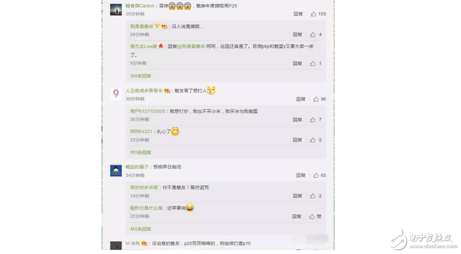 距魅族PRO7正式發(fā)布，只有1天，首發(fā)聯(lián)發(fā)科X30處理器，首發(fā)雙屏手機(jī)