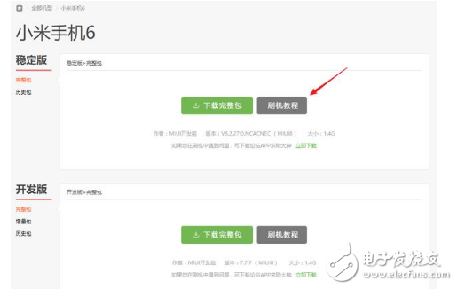 小米MUI9怎么樣？MIUI9今日開始內(nèi)測，適配機(jī)型、升級教程、升級攻略一覽