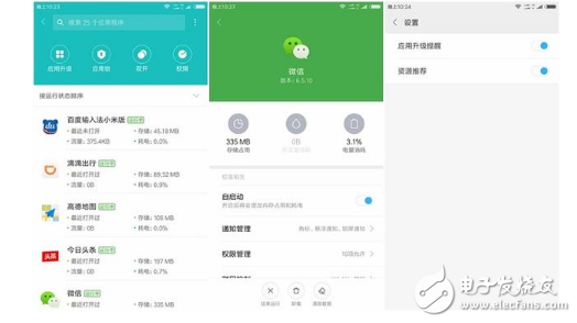 小米MIUI9體驗(yàn)評(píng)測(cè)：小米6刷上MIUI9性能反殺一加5！MIUI9更快更流暢，還有這5個(gè)新功能更讓人驚喜！