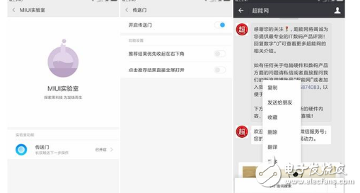 小米MIUI9體驗(yàn)評(píng)測(cè)：小米6刷上MIUI9性能反殺一加5！MIUI9更快更流暢，還有這5個(gè)新功能更讓人驚喜！