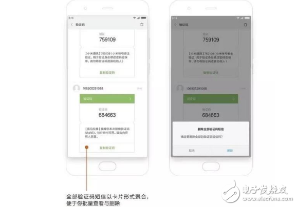小米MIUI9怎么樣？小米MIUI9體驗評測：MIUI9“閃電”一般的快原因在于砍掉了這么多沒用的功能！