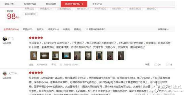 小米5X怎么樣?也不過(guò)如此,小米又出新機(jī):紅米Note5才是史上的性?xún)r(jià)比王者?