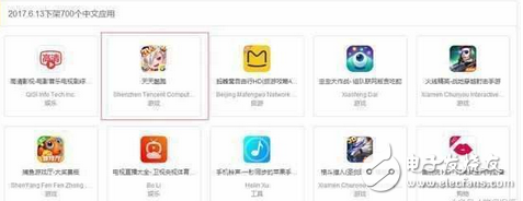 不再受中華地區(qū)熱愛的蘋果選擇與騰訊開戰(zhàn) 蘋果危機(jī)