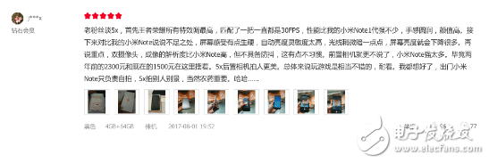 小米5X怎么樣？小米5X值得買嗎？小米5X真機(jī)上手體驗(yàn)！