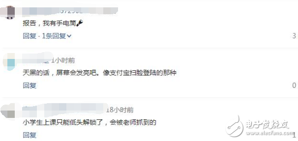 iphone8什么時候上市?最新消息：iPhone8即將發(fā)布,外觀、新功能看點十足,網(wǎng)友表示蘋果8面部識別有bug?蘋果該怎么解決?