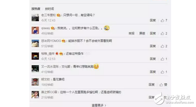 繼共享單車火爆后，共享健身房也來了！價格你猜不到！